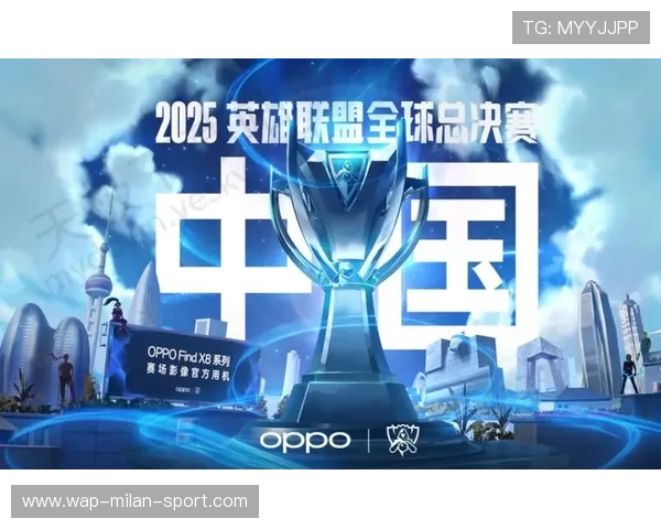 2025英雄联盟总决赛冠亚军决赛开赛在即 斗鱼将全程直播精彩赛况，2020年lol总决赛赛程