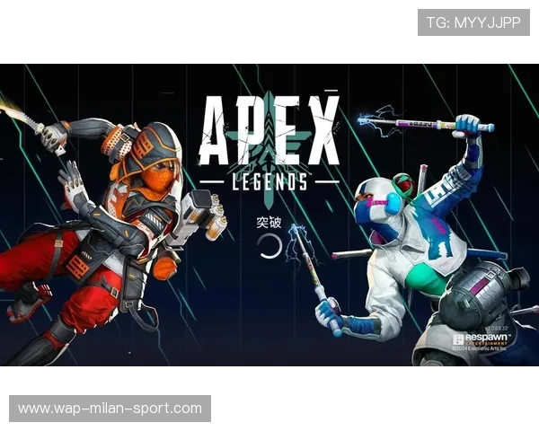 《Apex Legends》新版本发布，新增多项战术装备，apex lengends
