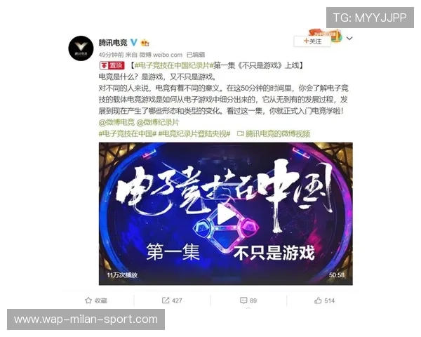 电竞纪录片热播揭开职业背后的故事,cctv电竞纪录片 电竞纪录片热播揭开职业背后的故事,cctv电竞纪录片