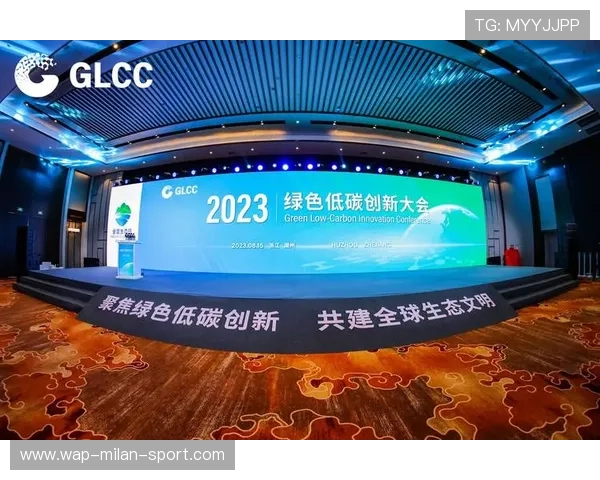 联赛推出“青少年+数字化+绿色生态”多元融合新方案,行业创新不断 联赛推出“青少年+数字化+绿色生态”多元融合新方案,行业创新不断