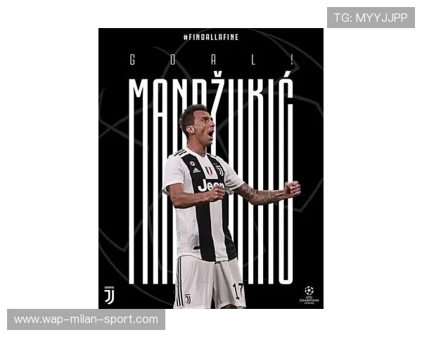 足球战术变化趋势